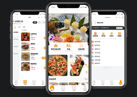 云很蓝小程序开发点餐小程序开发